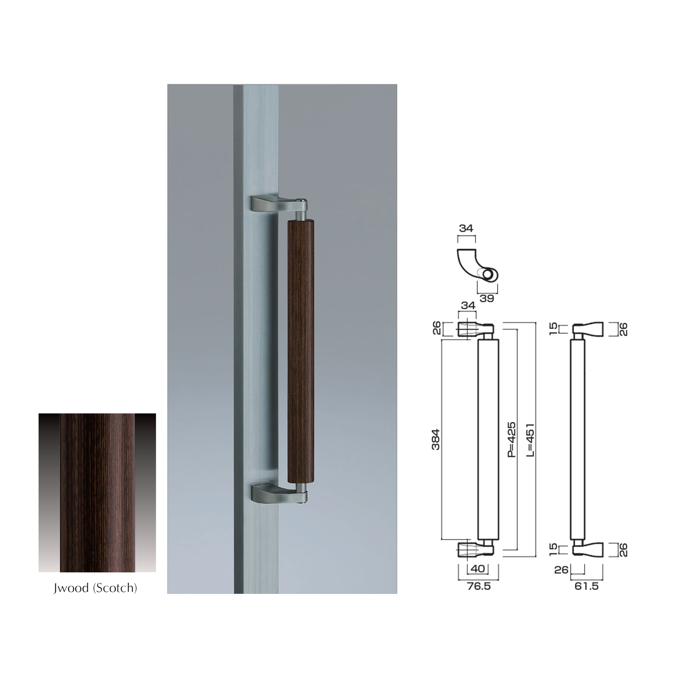 Kawajun -  AT1352 J-Wood and Stainless Steel Door Pull Handle